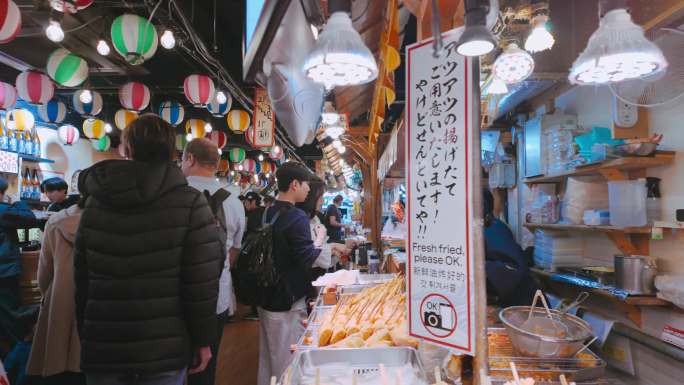 日本京都 锦市场