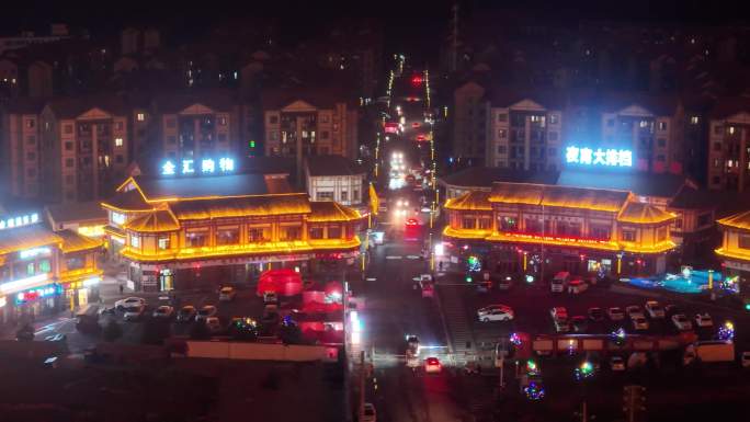 城市夜景航拍 纳雍春节氛围航拍