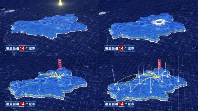 新疆维吾尔自治区辐射地图