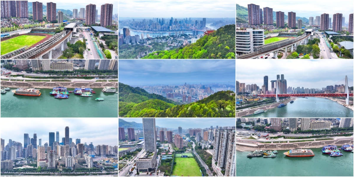 重庆南山鸟瞰渝中半岛高楼大厦长江风景区