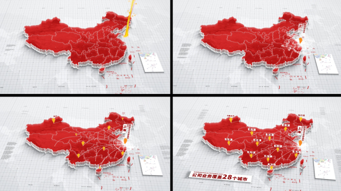 简洁红色科技中国地图区位辐射AE模板