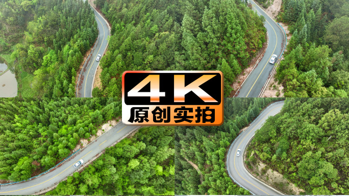 汽车行驶在大山里 乡村道路 4k航拍