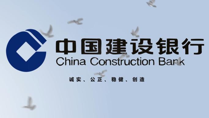 图片汇聚成建设银行LOGO