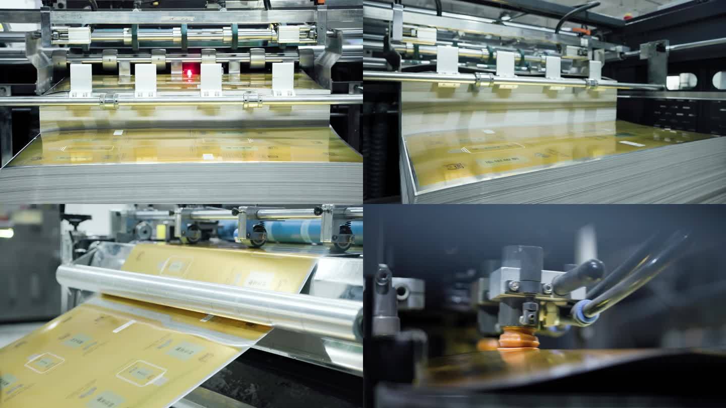 DX423智能化印刷车间包装车间生产线