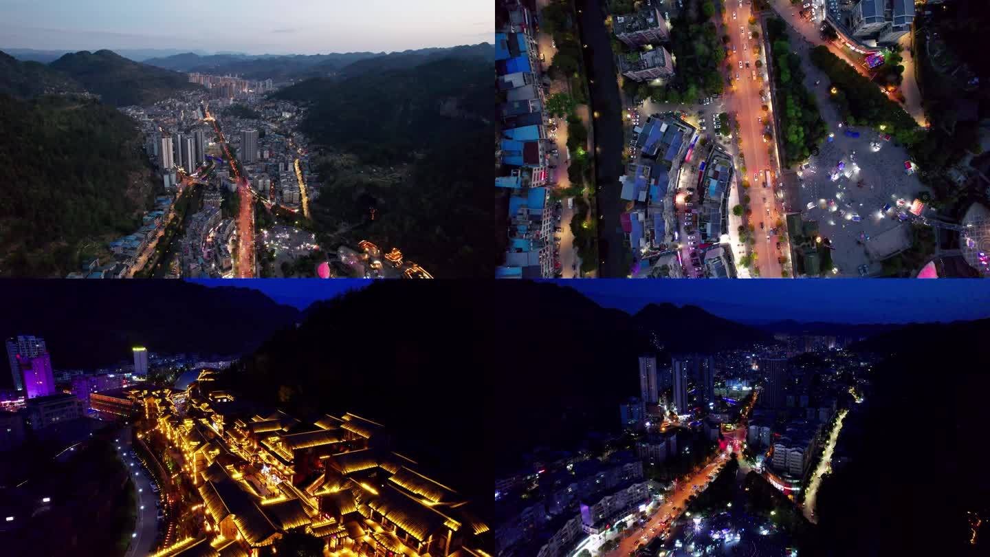 4K航拍重庆酉阳城市夜景