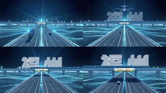 【福州】科技光线城市交通数字化