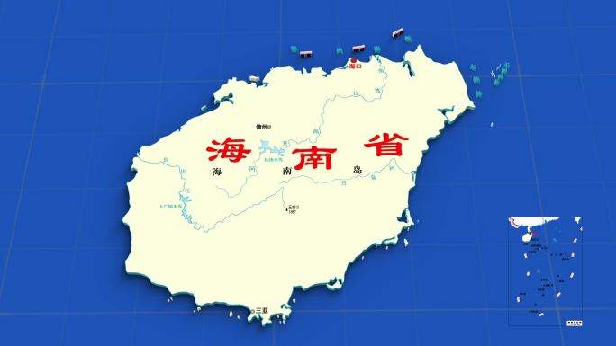 海南省地图全貌视频