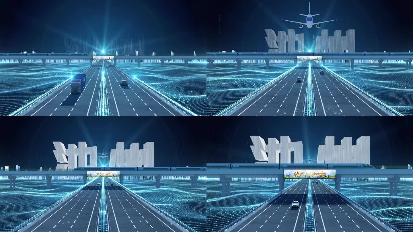 【池州】科技光线城市交通数字化