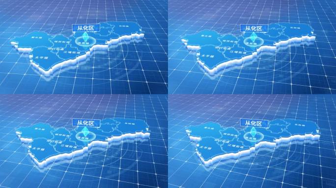 从化区蓝色三维科技区位地图