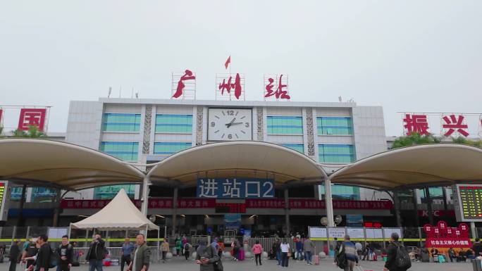 广东广州火车站人群人流延时城市风景风光素