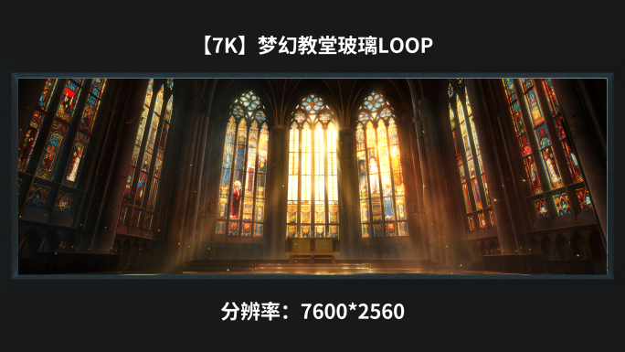 【7k】暗黑教堂玻璃loop