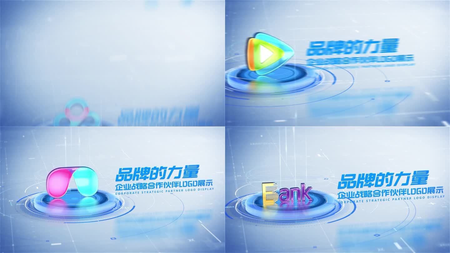 大气企业战略合作伙伴logo展示