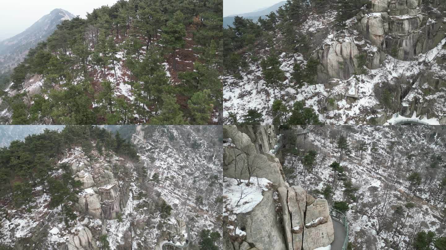 沂蒙山航拍 空镜头 天蒙山