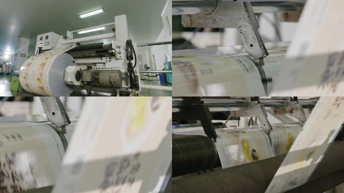 大型彩色包装凹版印刷机高端线下高速分切机