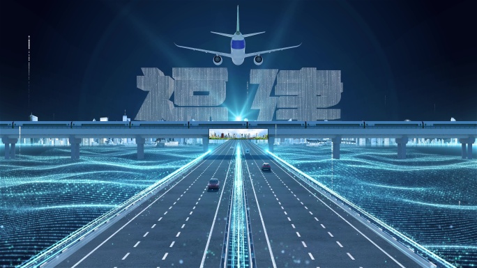 【福建】科技光线城市交通数字化