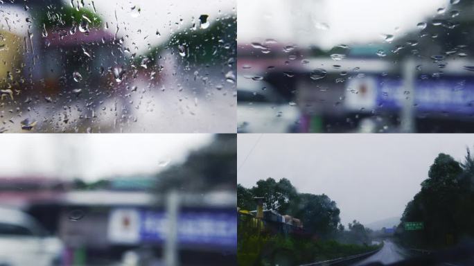 多镜头下雨天氛围感雨水滴落车窗雨天行车