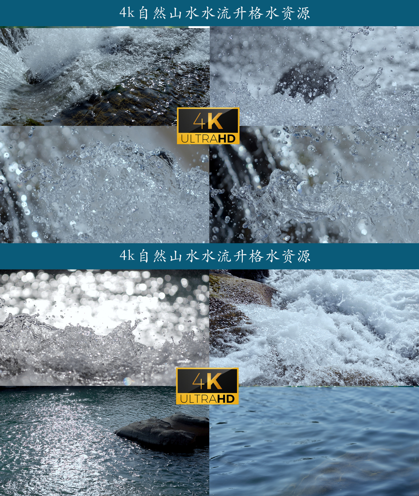 4k自然山水水流升格水资源