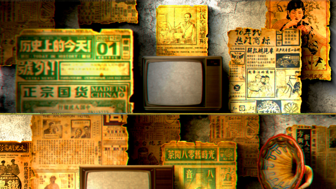 超宽屏年代旧报纸动画光影舞台视频8k素材