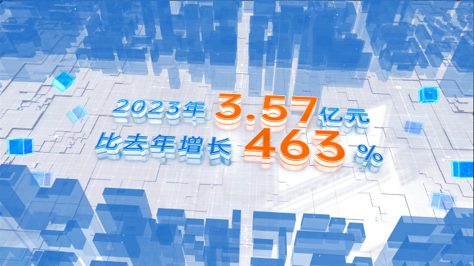 简洁干净大气标题文字字幕数字数据展示