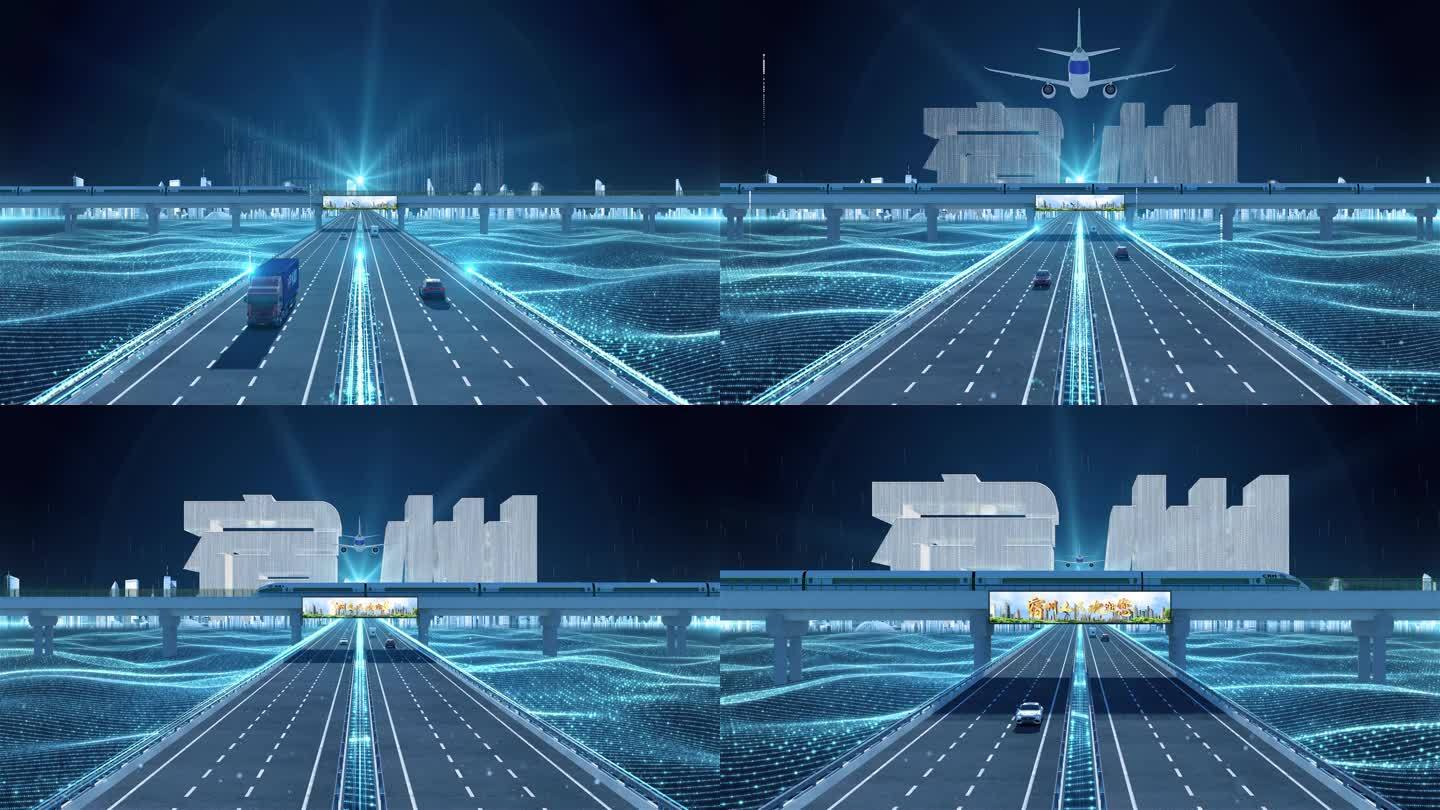 【宿州】科技光线城市交通数字化