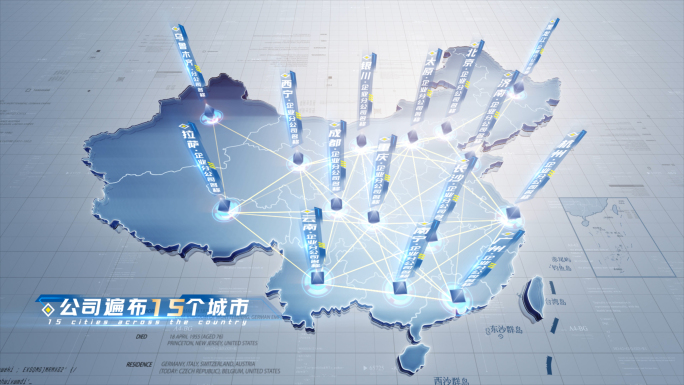 E3D科技中国地图企业分布