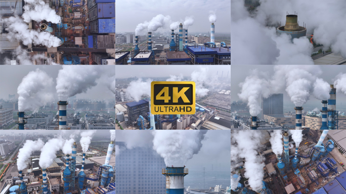 工厂烟囱烟筒排污大气污染