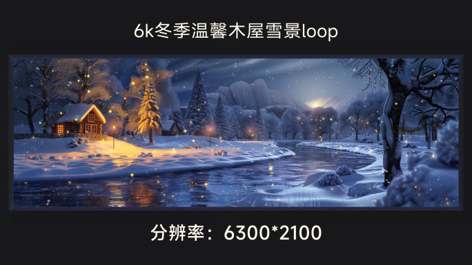 6k冬季温馨木屋雪景loop