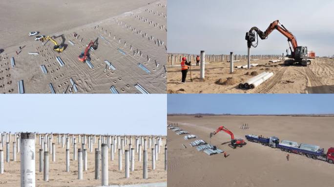光伏设备立水泥柱子新能源沙漠治理光伏发电
