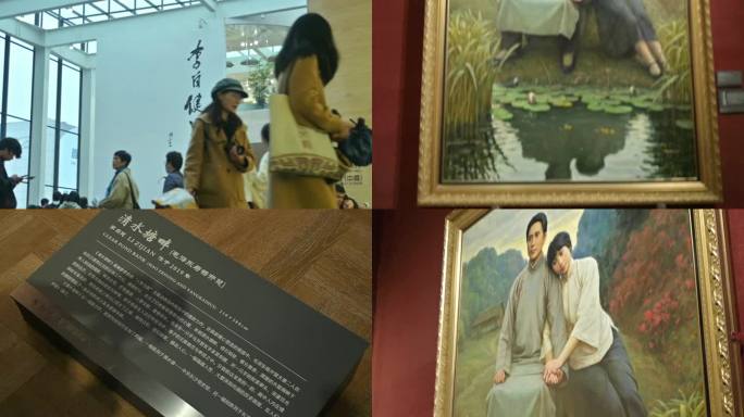 李自建美术馆，毛泽东与杨开慧油画展