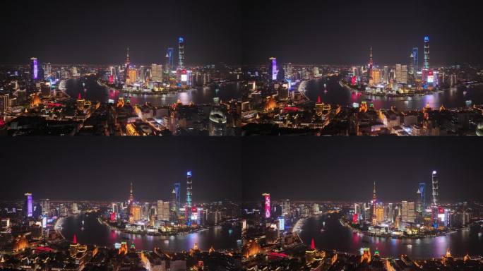 上海外滩黄浦江陆家嘴夜景航拍