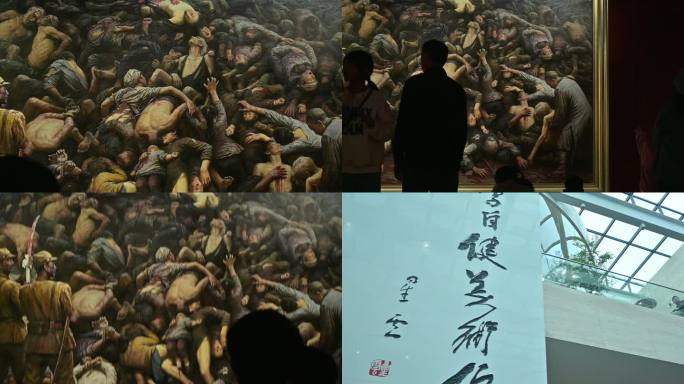 李自建美术馆，南京大屠杀油画展