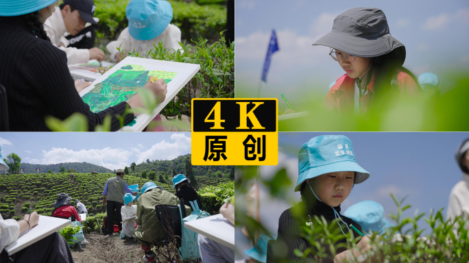 老师带领学生茶山写生