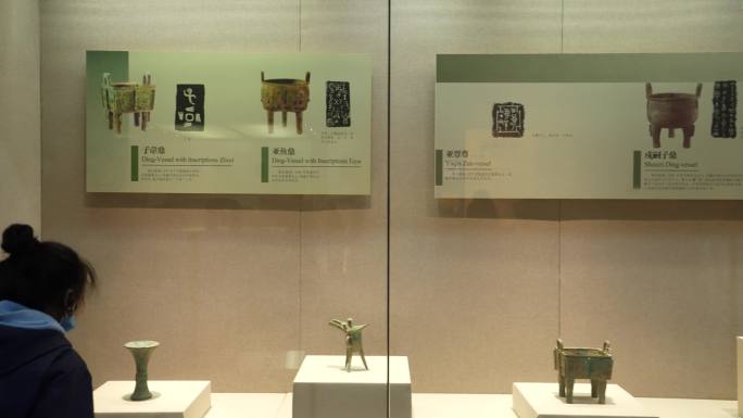 安阳中国文字博物馆