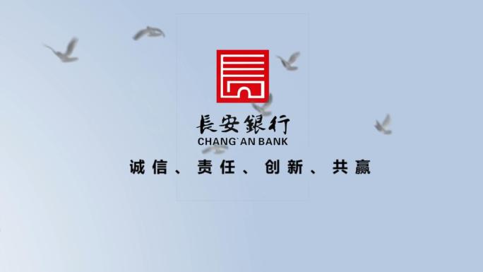 图片汇聚成长安银行LOGO