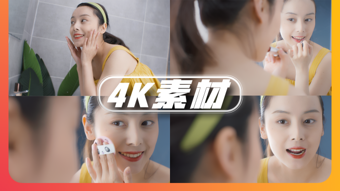 【4K】清爽女孩洗脸化妆照镜子