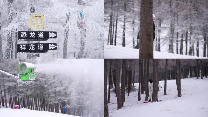 下雪雾凇纯净唯美冬季滑雪场空镜