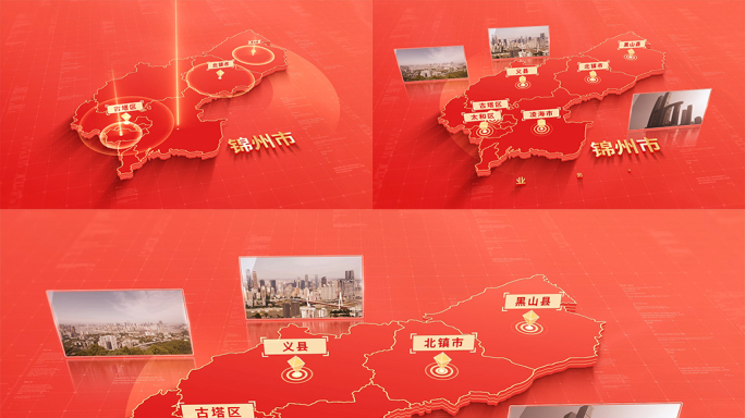 1094红色版锦州地图区位动画