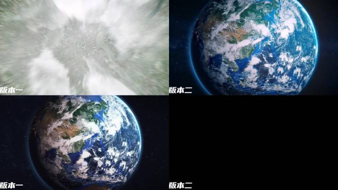 地球俯冲 定位上海 人民广场 飞向到太空
