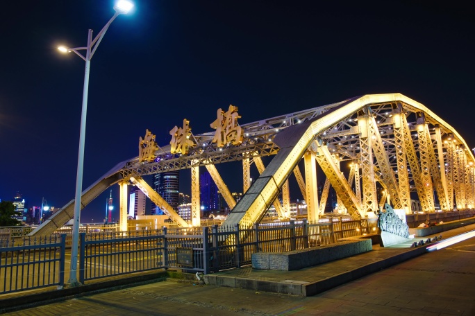 广州海珠桥夜景延时