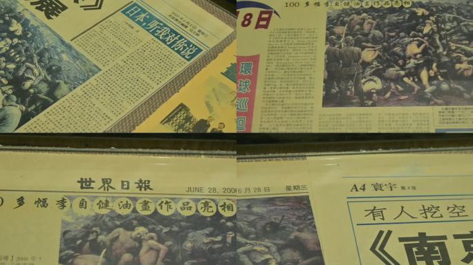 老报纸，南京大屠杀，（写给日本的话）