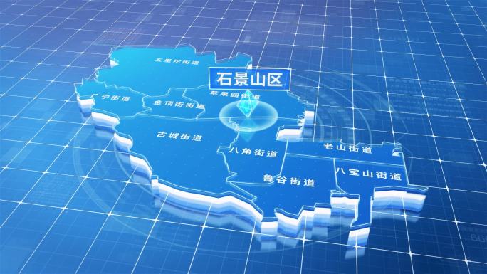石景山区蓝色三维科技区位地图