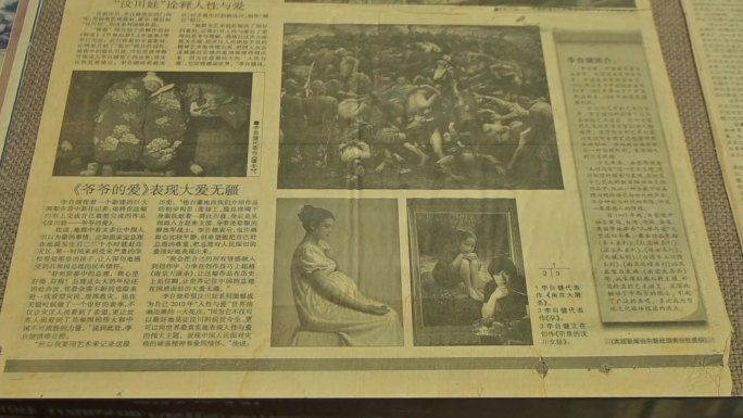 光明日报-纪念南京大屠杀-老报纸