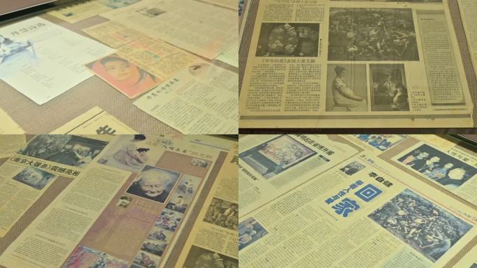 光明日报-纪念南京大屠杀-老报纸