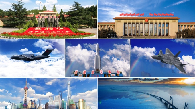 《红旗颂》伴奏4K