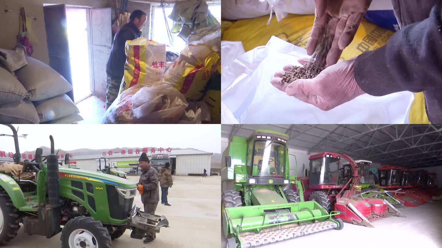 农村农民备春耕准备种子化肥检查农机具