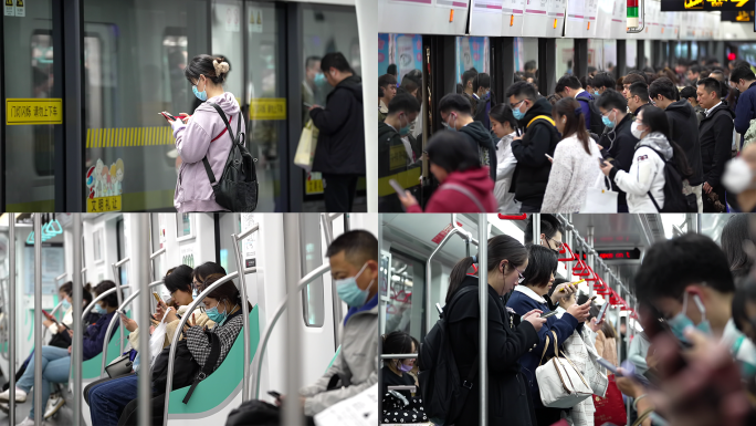 都市乘地铁挤地铁早晚高峰玩手机