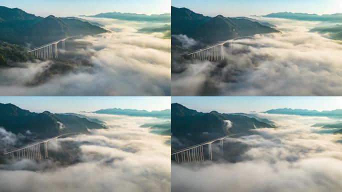 雅西高速震撼大气云雾云海航拍延时摄影