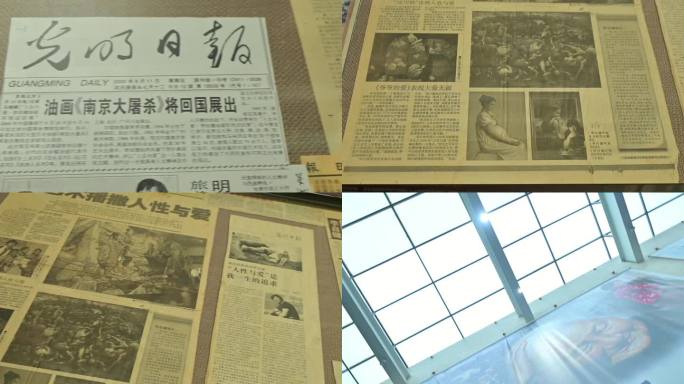 老报纸-旧报纸-泛黄报纸-李自建美术馆