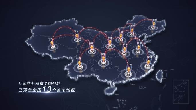 4K暗黑科技中国地图AE模板