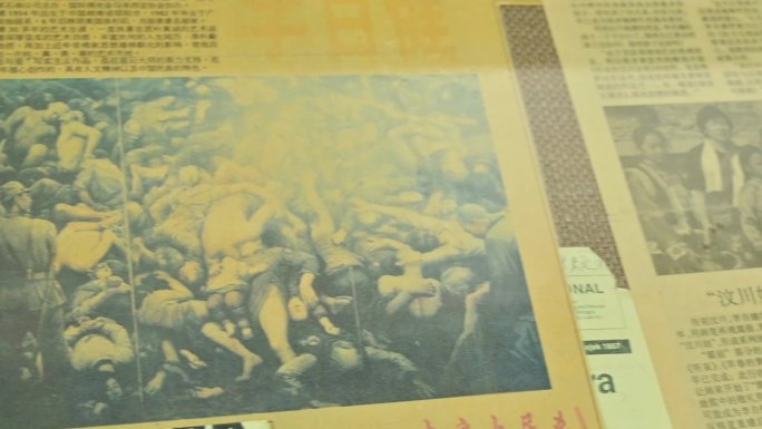 南京大屠杀-老报纸